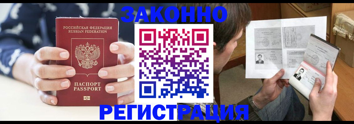 регистрация для дет. сада в Семилуках