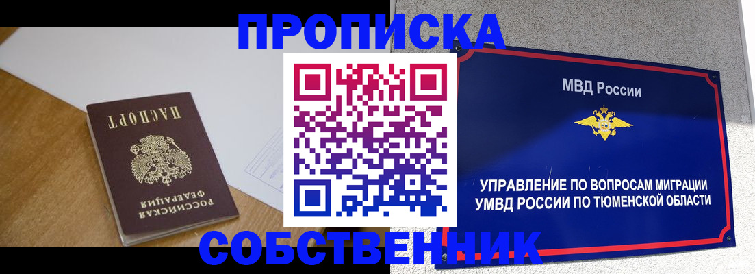 регистрация для дет. сада в Семилуках